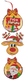 Sticky Image